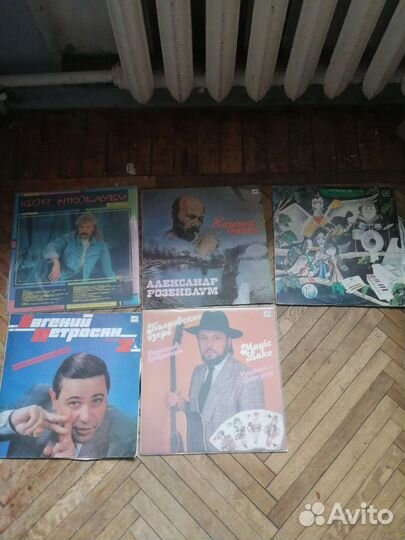 Виниловые пластинки