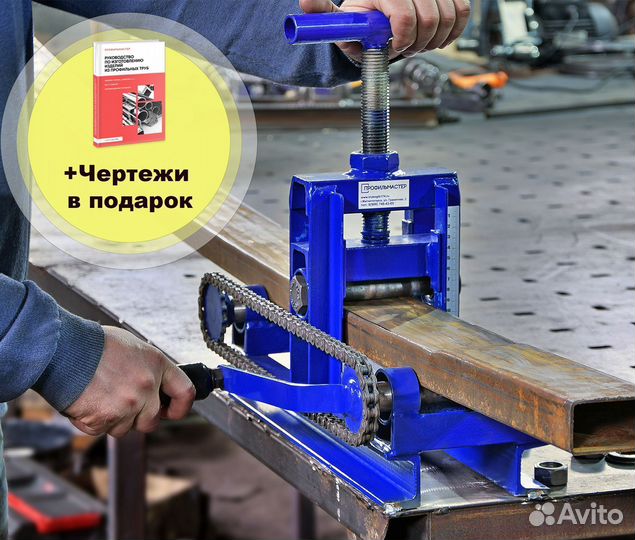 Трубогиб ПМ. Набор для сборки