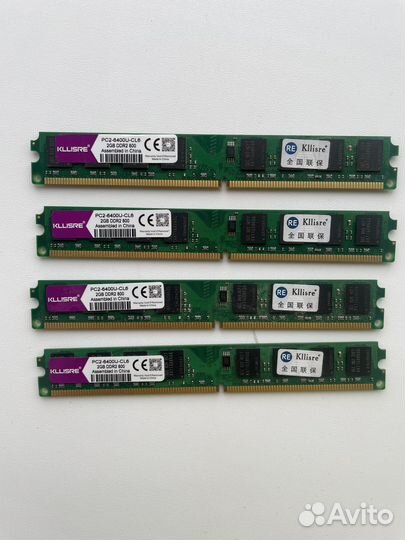 Ddr2 2gb 800 mhz