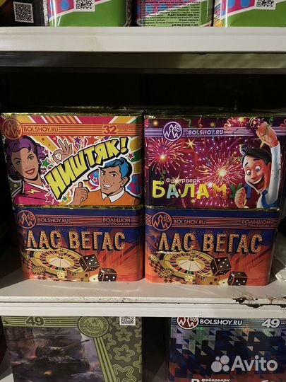 Салюты фейерверки