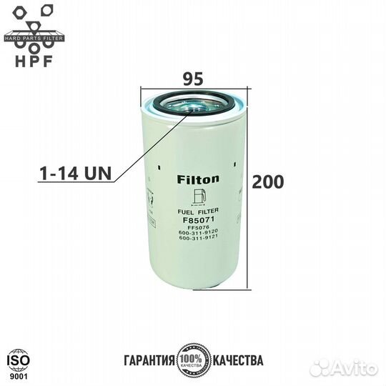 Фильтр масляный Filton 6003119120