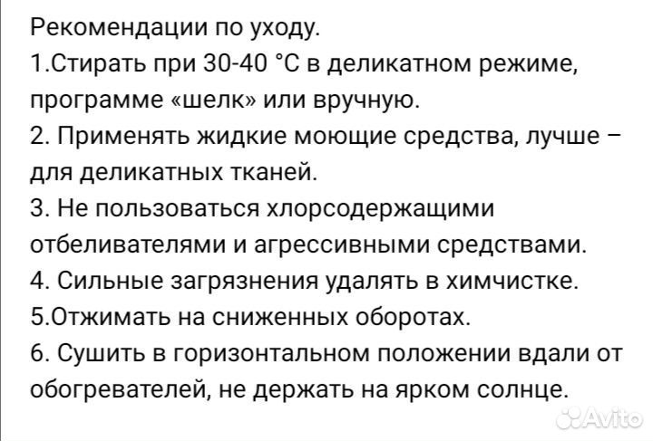 Конверт на выписку для мальчика весна осень