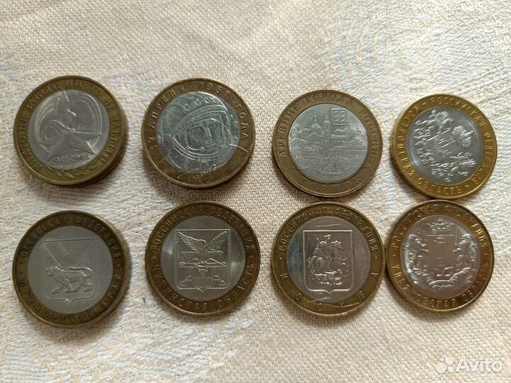 Юбилейные монеты