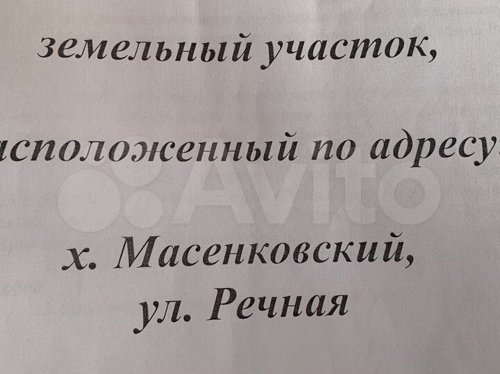 Участок 12 сот. (СНТ, ДНП)