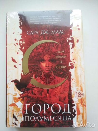 Книги новые