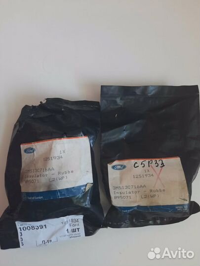 Втулка рулевой рейки Ford 1251934