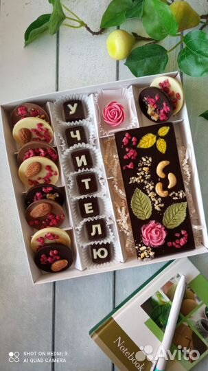 Шоколад ручной работы