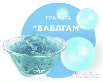 Сухая смесь кпи 