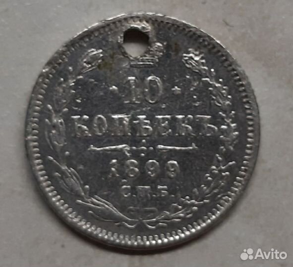 Старинные серебряные монеты