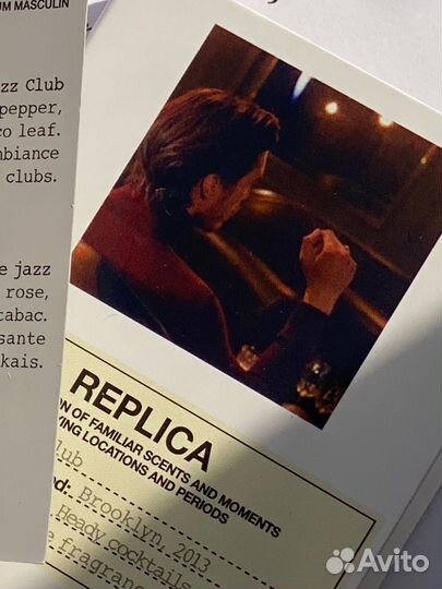 Утро и джаз