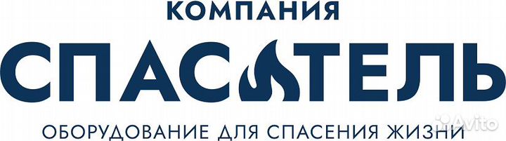 Менеджер по продажам пожарного оборудования