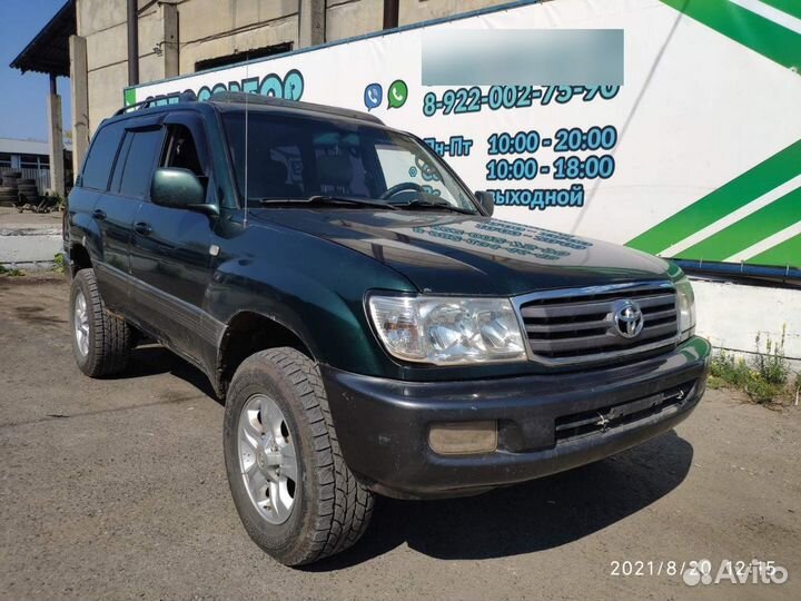 Клемма Toyota Land Cruiser 100