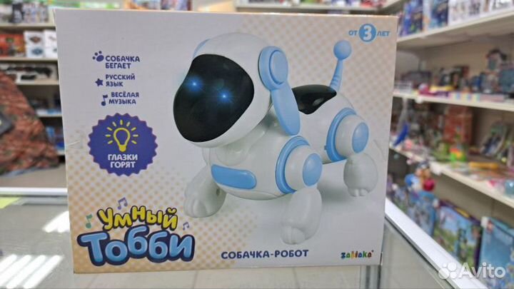 Собачка-робот