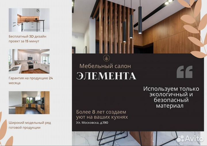 Кухонный гарнитур качество Икеа