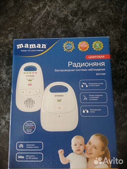 Радионяня maman