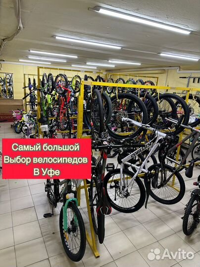 Велосипед детский