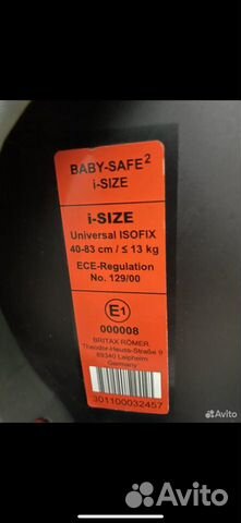 Детская автолюлькаbritax romer 0+ Baby Safe I size объявление продам