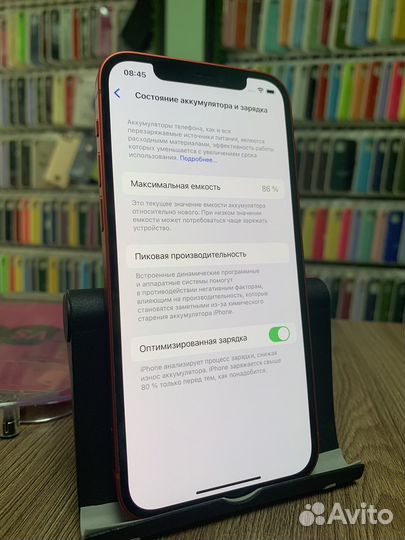 iPhone 12, 64 ГБ