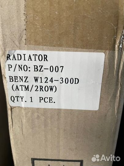 Радиатор охлаждения Mercedes-Benz E-Class W124
