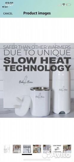 Портативный нагреватель для бутылочек avent