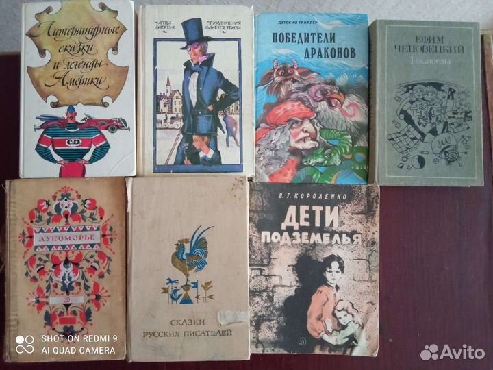 Детские книги
