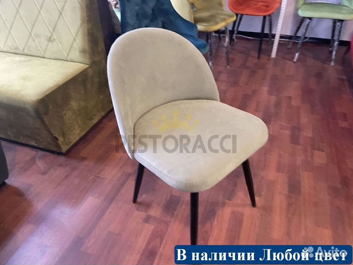 Стулья оптом