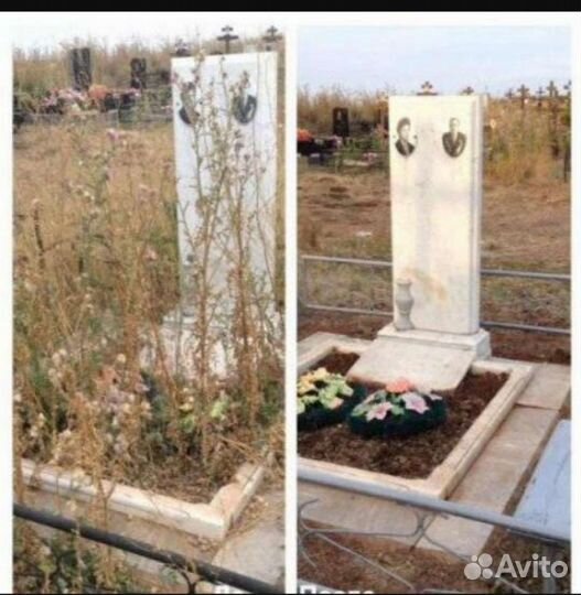 Уход за захоронениями
