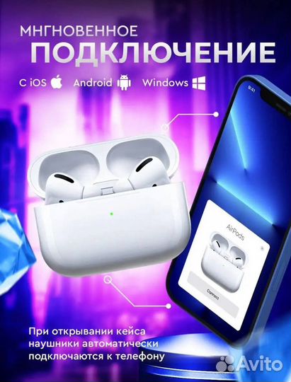 AirPods Pro premium копия