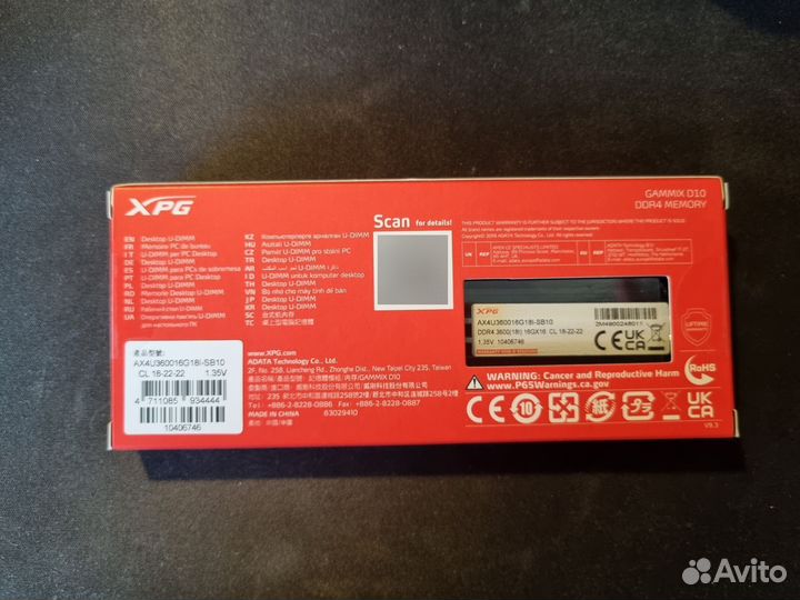 Оперативная память ddr4 16 gb