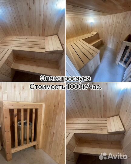 Аренда гостевого коттеджа - консультация