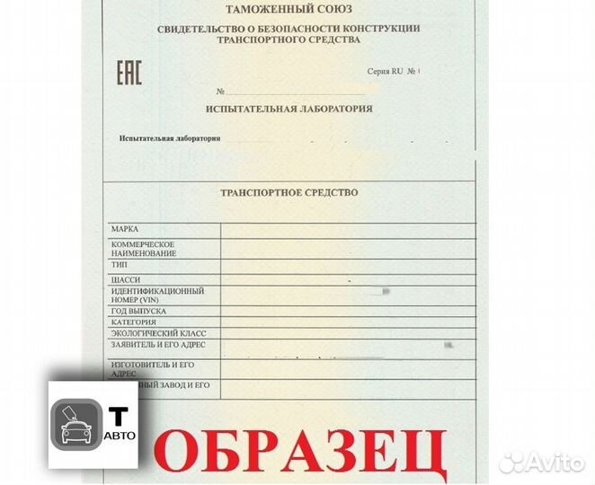 Сбктс и эптс в лаборатории (заезд) в Ессентуках