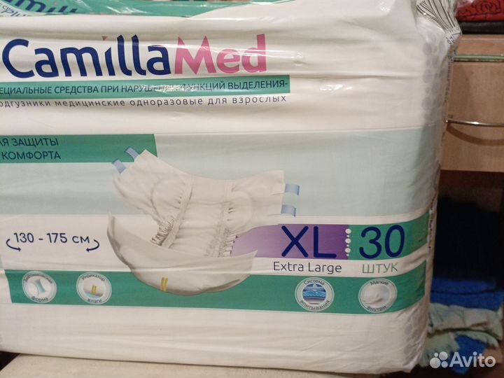 Памперсы для взрослых 4 размер xl