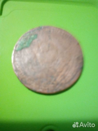 Монета 5 копеек 1924г