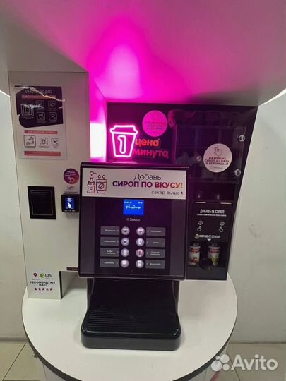 Кофейный автомат