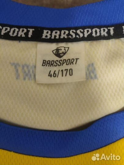 Уралан футболка