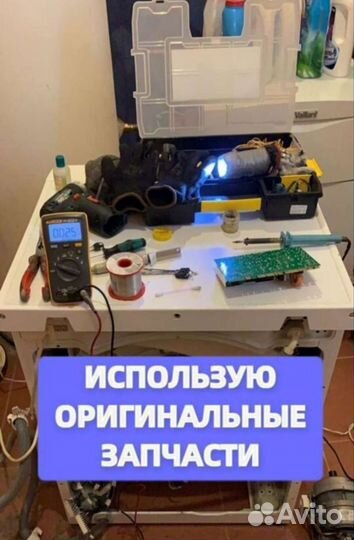 Ремонт холодильников на дому