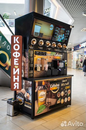 Стойка кофе с собой