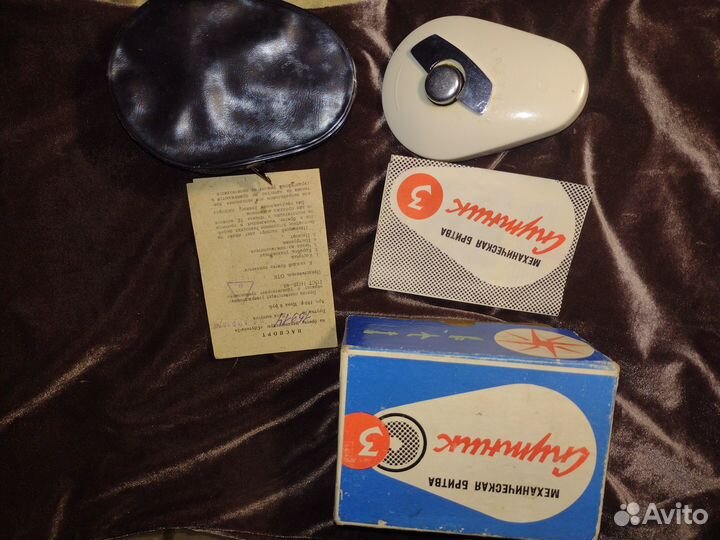 Бритва Спутник из СССР