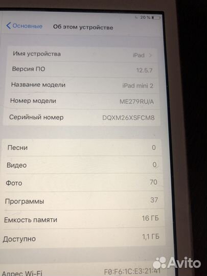 iPad mini 2