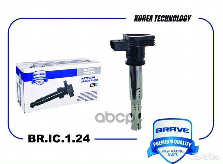 Катушка зажигания bric124 brave