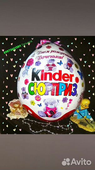 Упаковка подарков