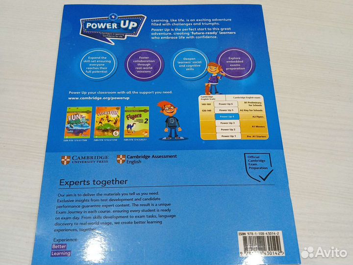 Учебник английского языка