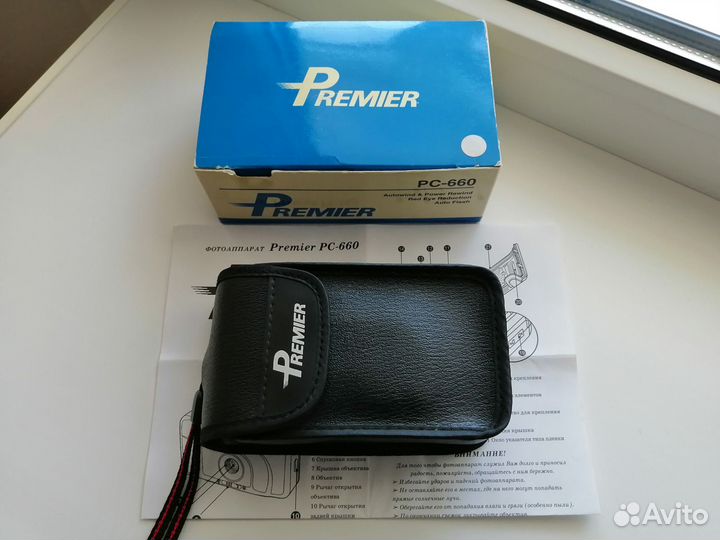 Пленочный фотоаппарат 