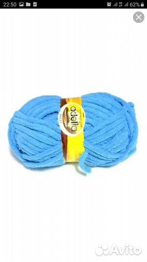 Пряжа для вязания плюшевая, травка