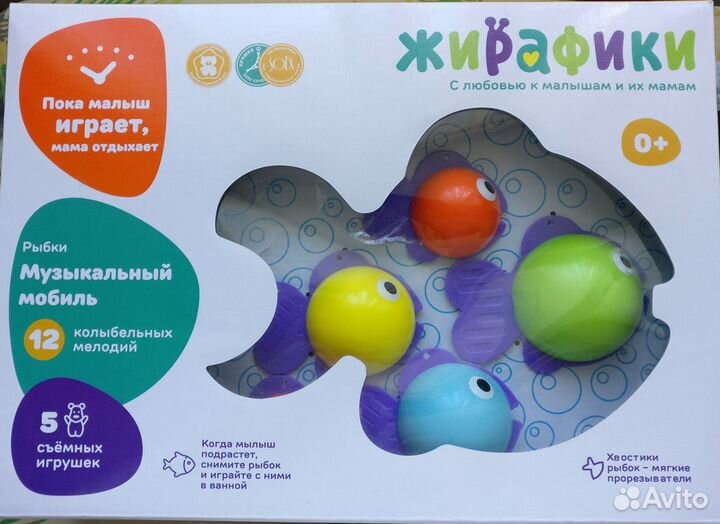 Музыкальный мобиль 