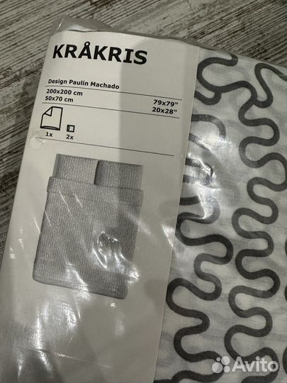 Постельное белье IKEA 200*200