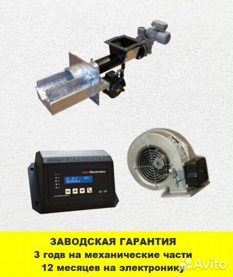 Автоматика для твердотопливного котла