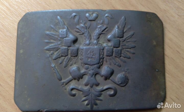 Пряжка Российская Империя