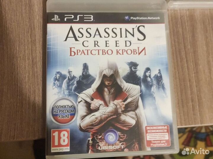Диски на ps3