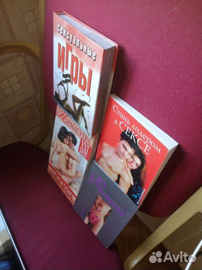 Книги про любовь